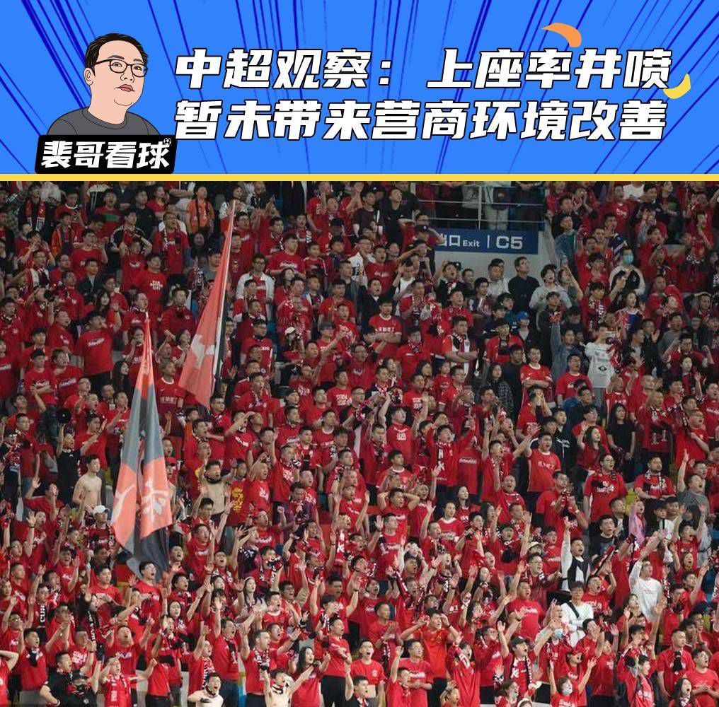 据此前BBC消息，拉特克利夫将为曼联提供约2.45亿英镑的额外资金用于与体育场相关的基础设施工程。
